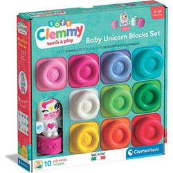 CLEMMY ΣΕΤ 10 ΜΑΛΑΚΑ ΤΟΥΒΛΑΚΙΑ & ΦΙΓΟΥΡΑΚΙ ΜΟΝΟΚΕΡΟΣ TRY ME 1033-17630