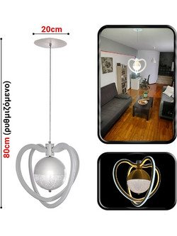 Πολυέλαιος LED Heart Light (302)