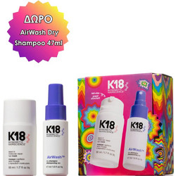 K18 Travel Kit 2026 (Mask 50ml & ΔΩΡΟ AirWash Dry Shampoo 47ml)