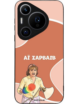 Sonique Greek Cult TV Series Back Cover με Σχέδιο «Αι Σαρβάιβ» (Huawei Pura 70 Pro)