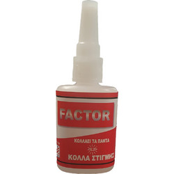 Κόλλα στιγμής 20gr γενικής χρήσης Factor υγρή κόλλα στιγμής Super Adhesive μικρού μεγέθους 20ml