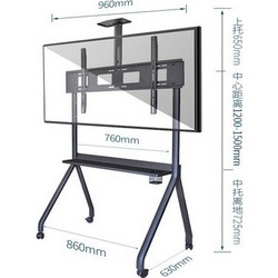 CONCEPTUM CTS-02 STAND UP TO 75" (LITE) CONCEPTUM (0106.0025) ΤΡΟΧΗΛΑΤΗ ΒΑΣΗ ΓΙΑ ΔΙΑΔΡΑΣΤΙΚΗ ΟΘΟΝΗ
