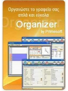 ORGANIZER PROFESSIONAL PRIMESOFT