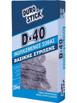 DuroStick Σοβάς Πρώτης Στρώσης D-40 Γκρι 25kg