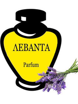 ΛΕΒΑΝΤΑ PARFUM OIL 20ML
