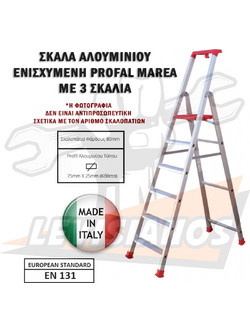 Profal Marea Σκάλα Αλουμινίου 3+1 Σκαλοπάτια