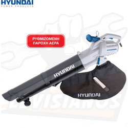 Hyundai HBV 2800EL Φυσητήρας Αναρροφητήρας Ρεύματος Χειρός 2800W