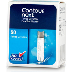 Bayer Contour Next Ταινίες Μέτρησης Σακχάρου 50τμχ