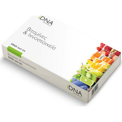 iDNA Genomics Βιταμίνες & Ιχνοστοιχεία DNA Test Kit 1τμχ