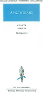 Άπαντα 38