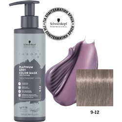 Schwarzkopf Chroma Id Bonding 9-12 Πολύ Ανοιχτό Ξανθό Μπλε Σαντρέ Βιολετί Χρωμομάσκα Μαλλιών 300ml