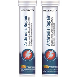 Helenvita Arthrosis Repair Orange 2x20 Αναβράζοντα Δισκία