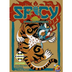 Κάισσα Spicy Επιτραπέζιο Παιχνίδι 10+ Ετών για 2-6 Παίκτες