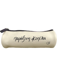 Χάρτινη Πόλη Παράξενη Κοπέλα Κασετίνα Βαρελάκι Μπεζ HP.BTW.PC.001