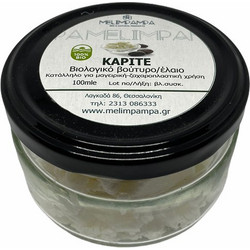 Melimpampa Βούτυρο Καριτέ 100gr