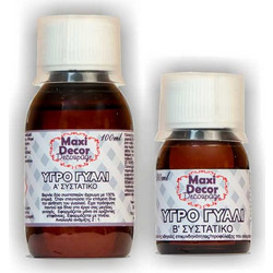 Maxi Decor Ρητίνη Υγρού Γυαλιού 2 Συστατικών 150ml