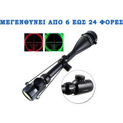 Διόπτρα Αεροβόλου 3-9x50mm