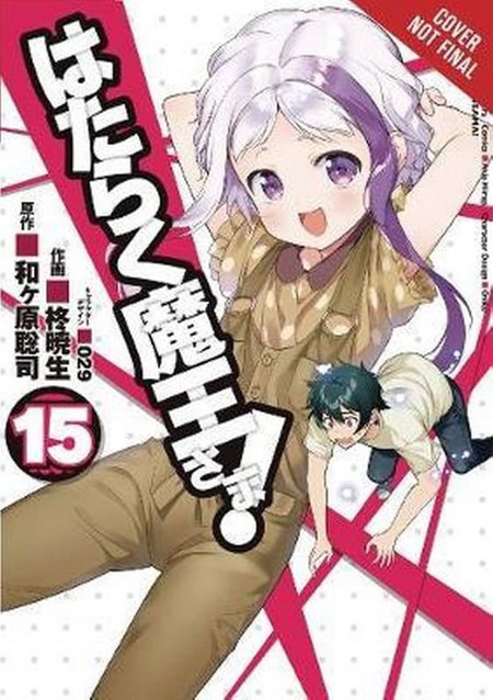 The Devil Is a Part-Timer!, Vol. 15 (manga)