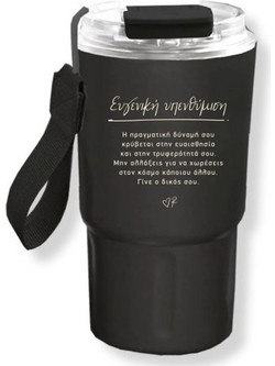 Rene HP. RLB.0143 600ml