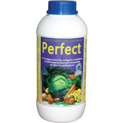 Humofert Perfect Υγρός Βιολογικός Βιοδιεγέρτης 1lt