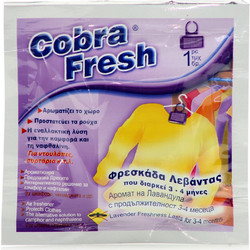 Syndesmos Cobra Fresh Levanta Εντομοαπωθητική Κρεμάστρα