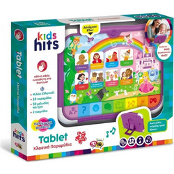 5050 Games Kids Hits Tablet Κλασικά Παραμύθια