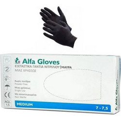Karabinis Medical Alfa Gloves Εξεταστικά Γάντια Νιτριλίου Μαύρα 100τμχ