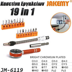 Καστάνια με Σετ Μυτών JM-6119 JAKEMY