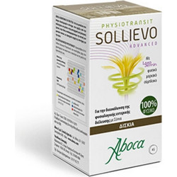 Aboca Sollievo Advanced Φυτικές Ίνες 45 Ταμπλέτες
