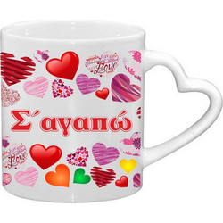 Κούπα καρδιά Σ'αγαπώ Λευκή λαβή