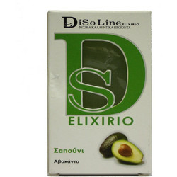 Disoline Avocado Σαπούνι 100gr