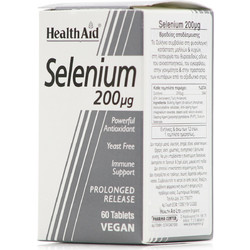 Health Aid Selenium 200μg 60 Ταμπλέτες