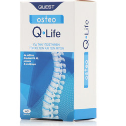 Quest Osteo Q-Life 60 Ταμπλέτες