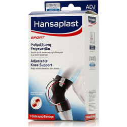 Hansaplast Sport Knee Επιγονατίδα Ελαστική Μαύρη