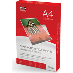 Δίφυλλα πλαστικοποίησης Typotrust Α4 125mic 216x303 100 τεμ