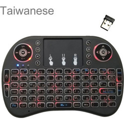 Support Language: Taiwanese i8 Air Mouse Wireless Backlight Keyboard with Touchpad for Android TV Box & Smart TV & PC Tablet & Xbox360 & PS3 & HTPC/IPTV (OEM)