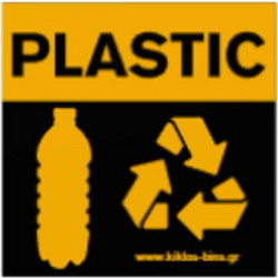 Ετικέτα Advanced Για Τον Κάδο Ανακύκλωσης Plastic 13x13cm