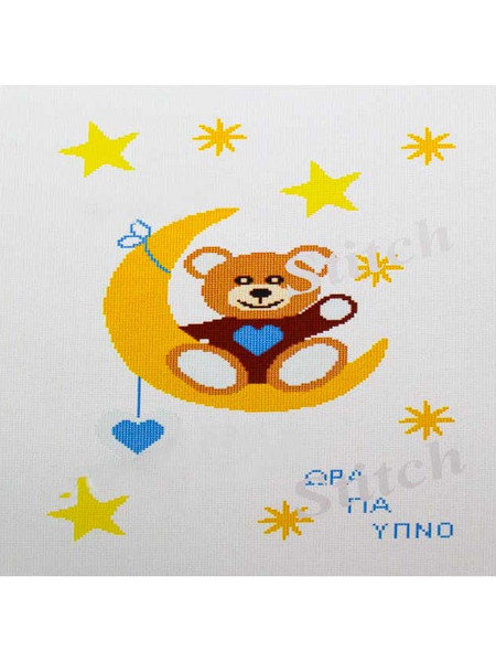 Κουβερτάκι για Κέντημα Ώρα για Ύπνο 90cm x 120cm σε Λευκό Χρώμα με Σταμπωτό σχέδιο για Κέντημα