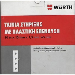 Wurth Tαινια στηριξης με πλαστικη επενδυση 197214