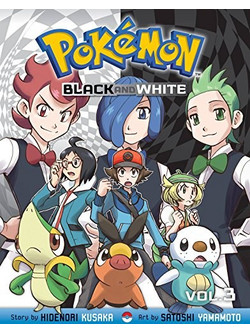 Viz Pokemon Black White GN Vol. 03 Paperback Manga