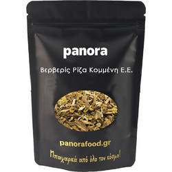 ΒΕΡΒΕΡΙΣ ΡΙΖΑ ΚΟΜΜΕΝΗ Ε.Ε. 20gr