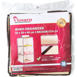 ΘΗΚΗ ORGANIZER 30x30x60cm 3 ΘΕΣΕΩΝ CCH-24