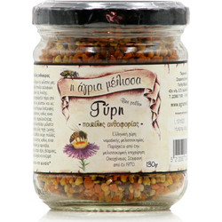 Agria Melissa Bee Pollen (130gr) - Η Άγρια Μέλισσα Γύρη Ποικίλης Ανθοφορίας