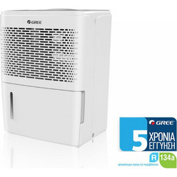 Gree GDN12AY-K4EBA4A Αφυγραντήρας 12lt