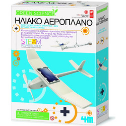 4M Green Science Κατασκευή Ηλιακό Αεροπλάνο