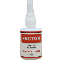 Κόλλα Στιγμής 20gr Γενικής Χρήσης FACTOR Υγρή Super Adhesive Μικρού Μεγέθους 20ml