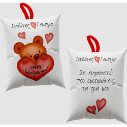 Mini μαξιλαράκι Love - Σχέδιο 2