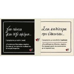 Σουβέρ Δερμάτινο - Ρενέ