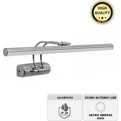 Απλίκα καθρέπτη μπάνιου LED Strop Megapap μεταλλική χρώμα χρωμίου 35εκ