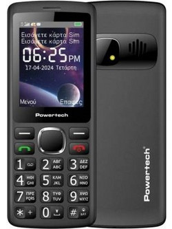 Powertech Sentry 4G Bar NC